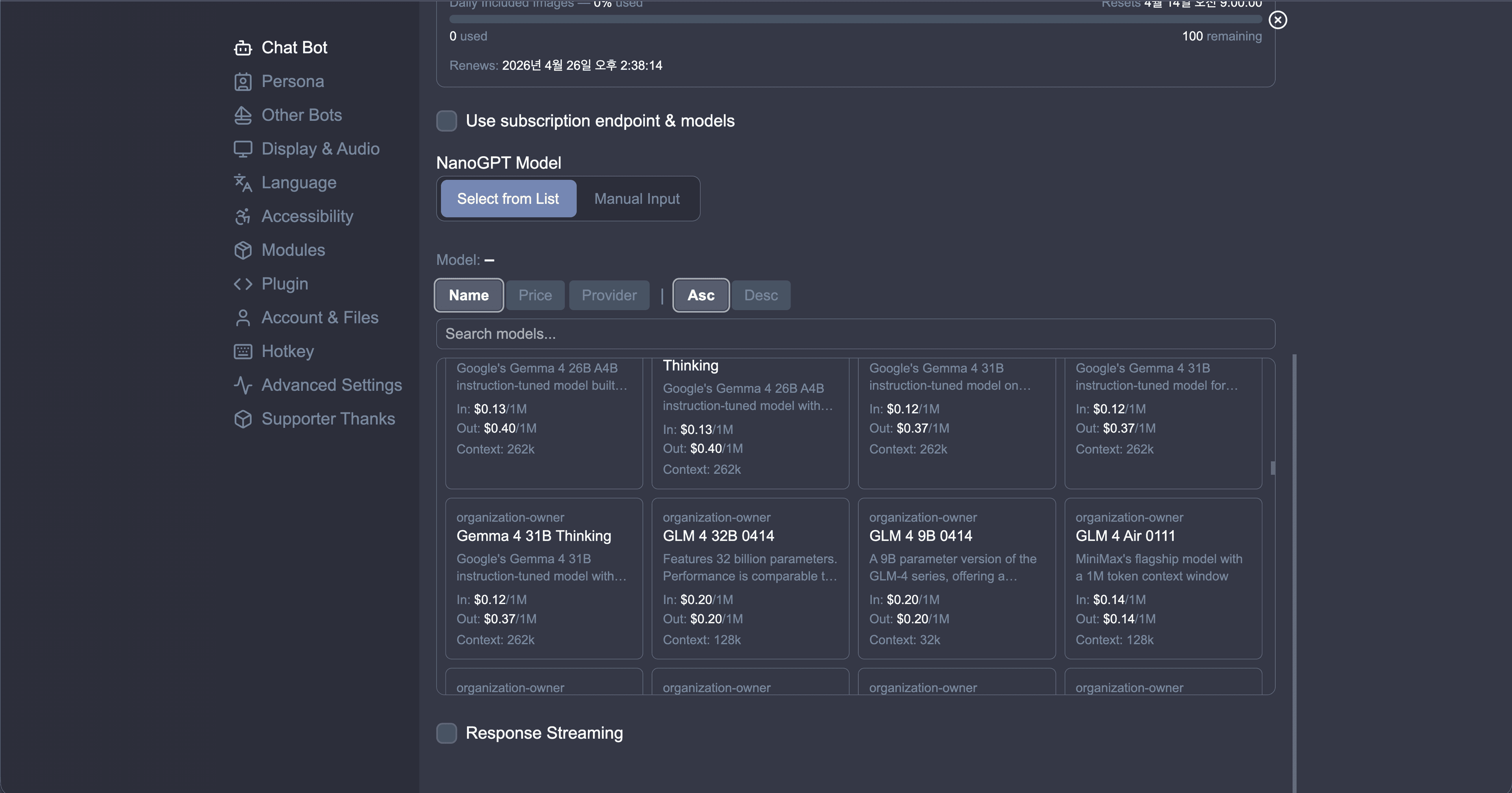 Enable subscription endpoint and pick a model from the list